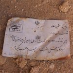 اعلا و رعنا (افسانه محلی فیروزآباد ابرکوه)